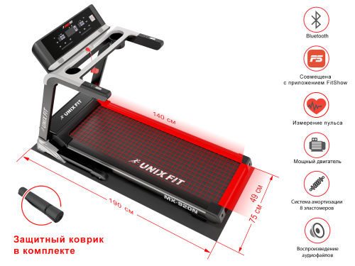 Беговая дорожка UNIXFIT MX-920N фото 3 Беговая дорожка UNIXFIT MX-920N фото 3