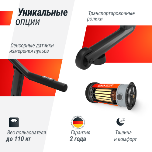 Беговая дорожка UNIX Fit ST-350 фото 8 Беговая дорожка UNIX Fit ST-350 фото 8
