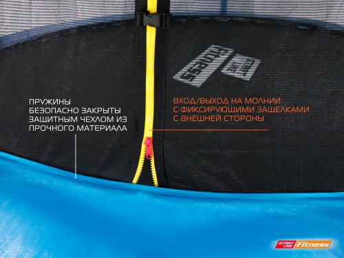 Батут StartLine Fitness 10 футов (305 см) с внутренней сеткой и держателями фото 5