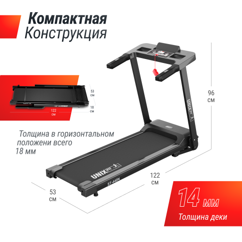 Беговая дорожка UNIX Fit ST-440N Black фото 4