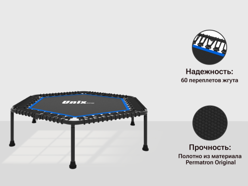 Батут UNIX Line FITNESS Lite Blue (130 cm) фото 9