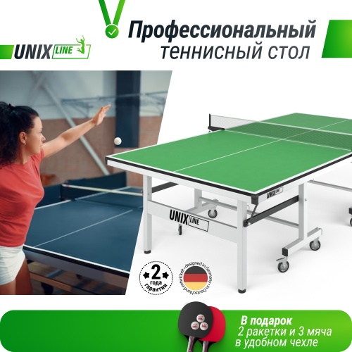 Профессиональный теннисный стол UNIX Line 25 mm MDF (Green) фото 3