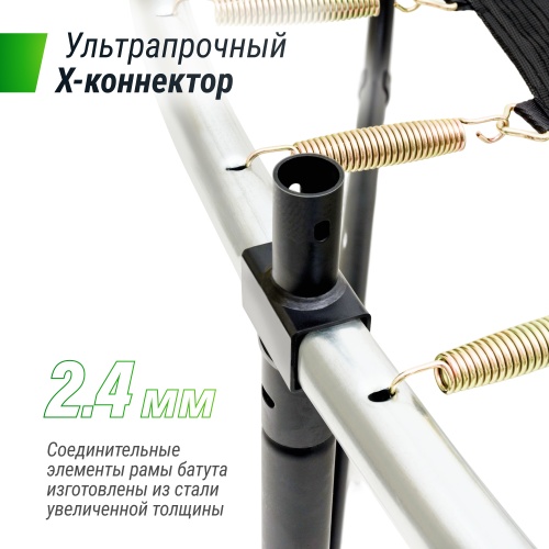 Батут UNIX line SUPREME GAME 8 ft (green) фото 6 Батут UNIX line SUPREME GAME 8 ft (green) фото 6