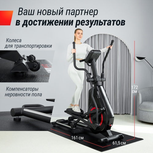 Эллиптический тренажер UNIX Fit SL-480E фото 4 Эллиптический тренажер UNIX Fit SL-480E фото 4