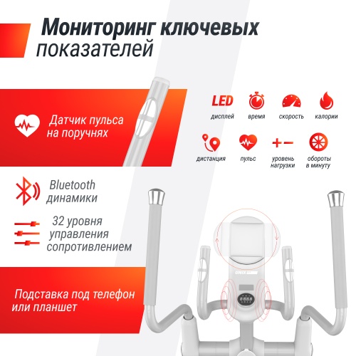 Эллиптический тренажер UNIX Fit MV-850 (Manual Incline) Wood фото 6