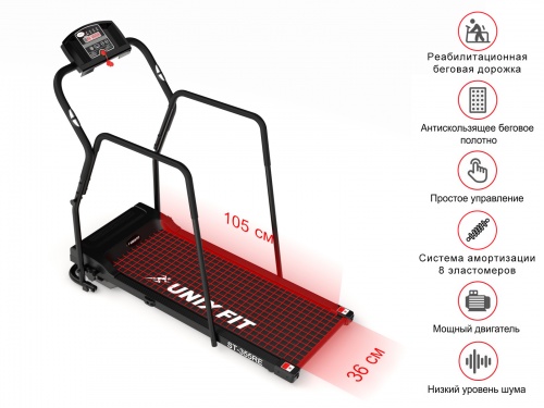 Беговая дорожка UNIXFIT ST-355RE фото 4