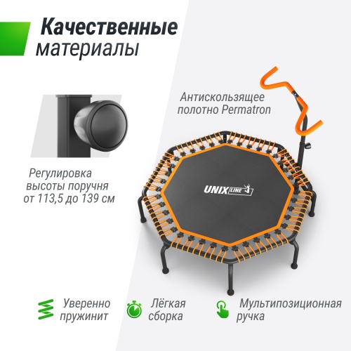 Батут UNIX Line FITNESS Premium (127 см) Orange фото 6 Батут UNIX Line FITNESS Premium (127 см) Orange фото 6