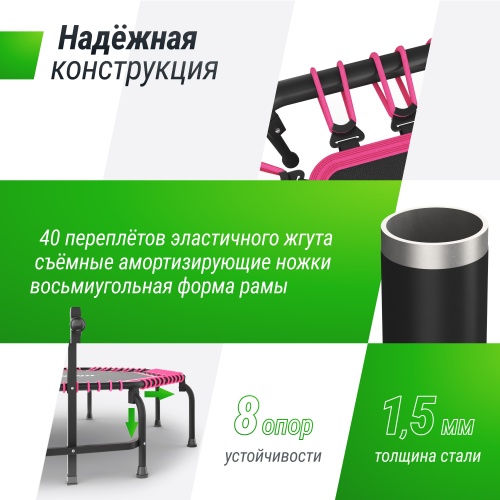 Батут спортивный UNIX Line FITNESS Premium (127 см) Pink фото 4