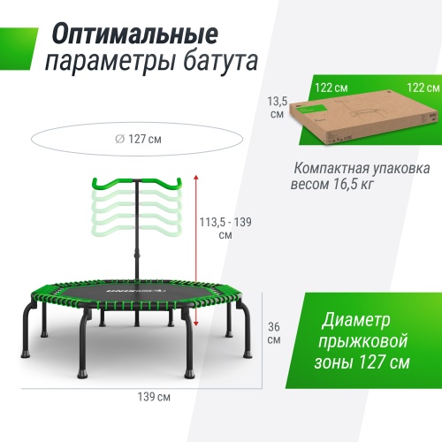 Батут UNIX Line FITNESS Premium (127 см) Green фото 7