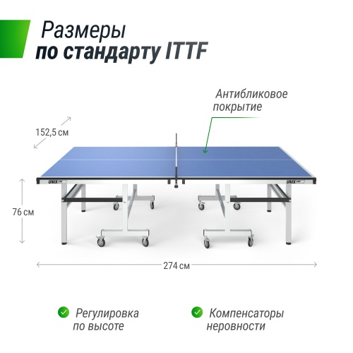 Профессиональный теннисный стол UNIX Line 25 mm MDF (Blue) фото 4