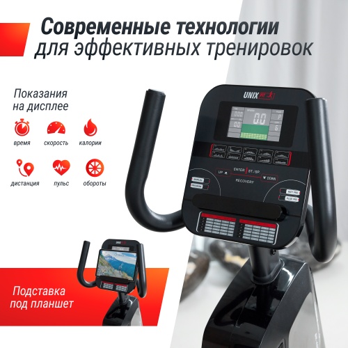 Горизонтальный велотренажер UNIX Fit BR-480E фото 5 Горизонтальный велотренажер UNIX Fit BR-480E фото 5