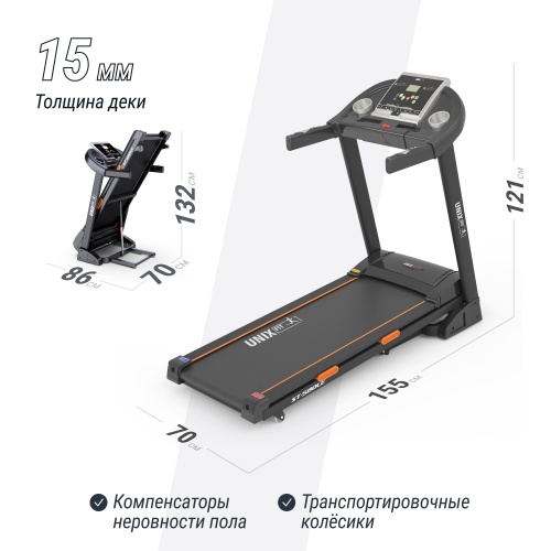 Беговая дорожка UNIX Fit ST-580LE фото 4 Беговая дорожка UNIX Fit ST-580LE фото 4