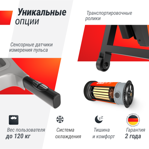 Беговая дорожка UNIX Fit ST-540Z фото 9