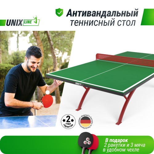 Антивандальный теннисный стол UNIX Line 14 mm SMC (Green/Red) фото 3 Антивандальный теннисный стол UNIX Line 14 mm SMC (Green/Red) фото 3