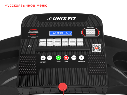 Беговая дорожка UNIX Fit ST-550L фото 3 Беговая дорожка UNIX Fit ST-550L фото 3