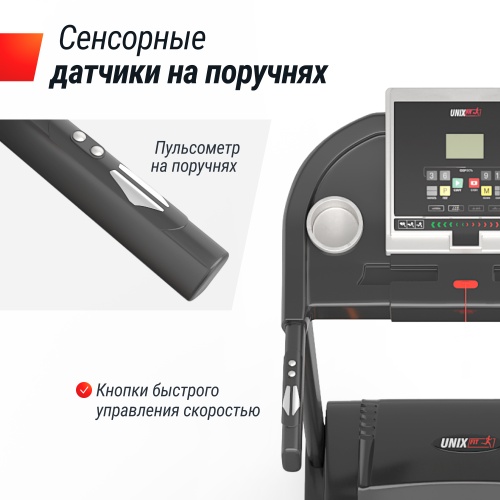 Беговая дорожка UNIX Fit ST-580L фото 9