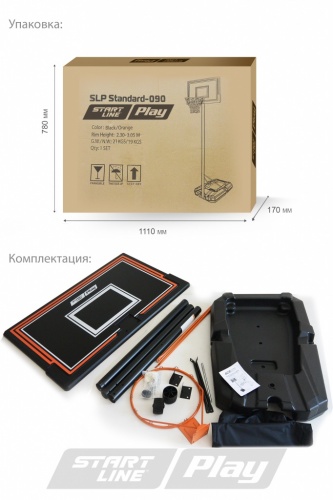Баскетбольная стойка SLP Standart 090 фото 5 Баскетбольная стойка SLP Standart 090 фото 5