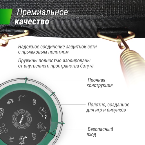 Батут UNIX line SUPREME GAME 14 ft (green) фото 11