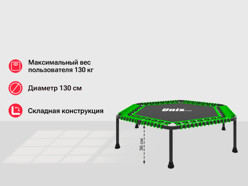 Батут UNIX Line FITNESS Lite Green (130 cm) фото 11