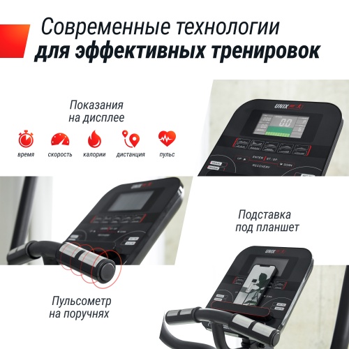 Эллиптический тренажер UNIX Fit SL-480E фото 6 Эллиптический тренажер UNIX Fit SL-480E фото 6