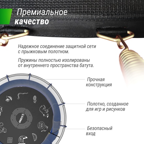 Батут UNIX line SUPREME GAME 16 ft (blue) фото 11