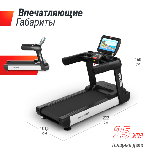 Беговая дорожка UNIX Fit T-1550 PRO (18,5" TFT) фото 7