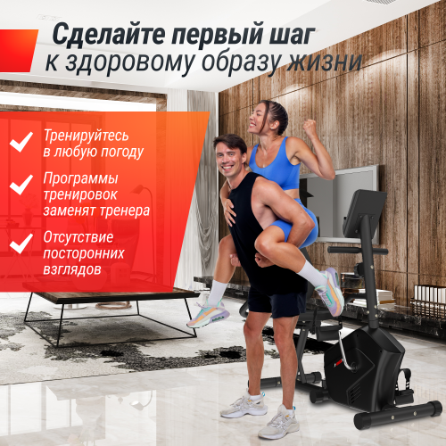 Горизонтальный велотренажер UNIX Fit BR-340 Compact фото 8 Горизонтальный велотренажер UNIX Fit BR-340 Compact фото 8