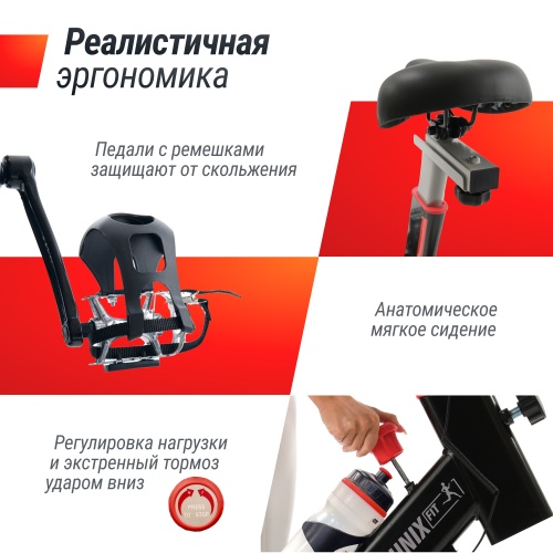 Велотренажер Спин-байк UNIX Fit SB-520 PRO фото 6