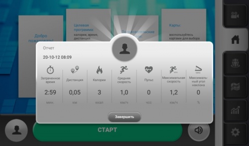 Беговая дорожка Ammity Dim DTM 5018 TFT фото 13 Беговая дорожка Ammity Dim DTM 5018 TFT фото 13