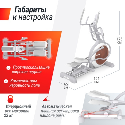 Эллиптический тренажер UNIX Fit MV-850 (Auto Incline) Wood фото 5