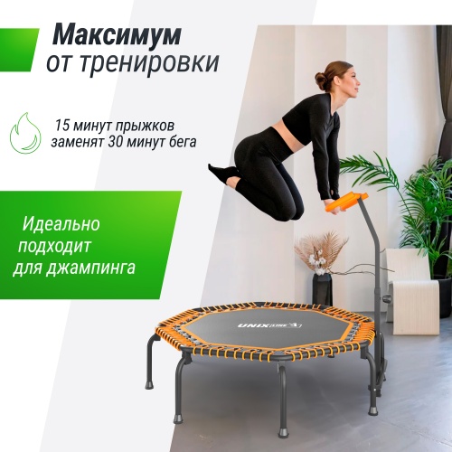 Батут UNIX Line FITNESS Premium (127 см) Orange фото 5 Батут UNIX Line FITNESS Premium (127 см) Orange фото 5