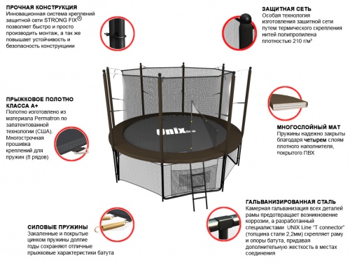 Батут UNIX line Black&Brown 8 ft (inside) фото 4