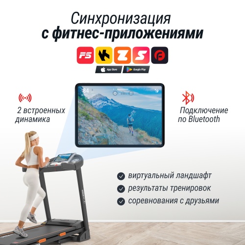 Беговая дорожка UNIX Fit ST-580L фото 6