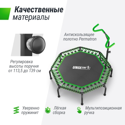 Батут UNIX Line FITNESS Premium (127 см) Green фото 6