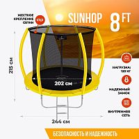 Каркасный батут Clear Fit SunHop 8Ft