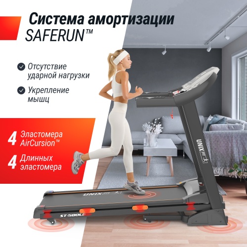 Беговая дорожка UNIX Fit ST-580LE фото 7 Беговая дорожка UNIX Fit ST-580LE фото 7