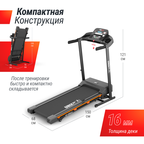 Беговая дорожка UNIX Fit ST-550LE фото 6