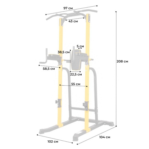 Турник-брусья DFC Power Tower G250 фото 3 Турник-брусья DFC Power Tower G250 фото 3
