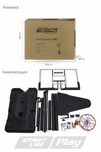Баскетбольная стойка SLP Professional 024B фото 4