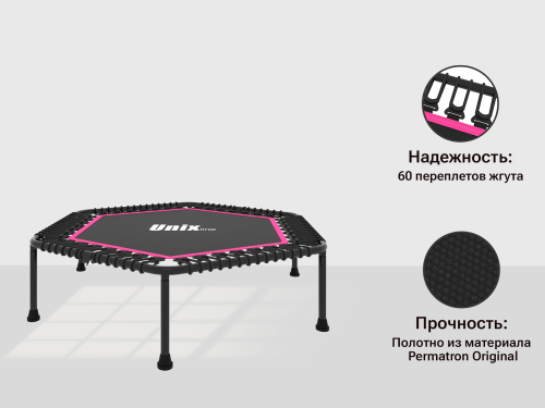 Батут UNIX Line FITNESS Lite Pink (130 cm) фото 9