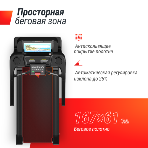 Беговая дорожка UNIX Fit T-1550 PRO (18,5" TFT) фото 5