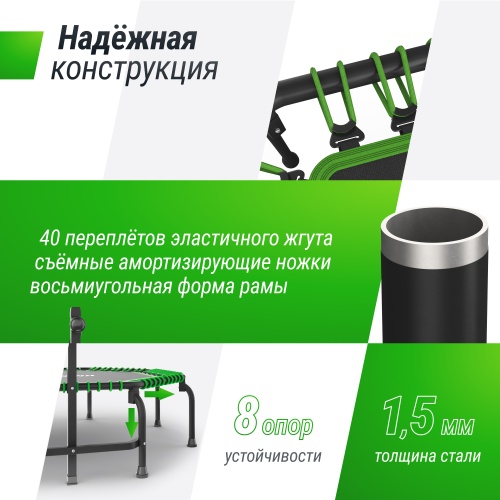 Батут UNIX Line FITNESS Premium (127 см) Green фото 4