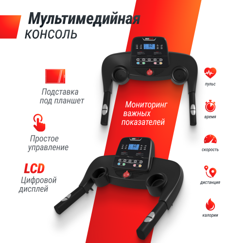 Беговая дорожка UNIX Fit ST-530M фото 8