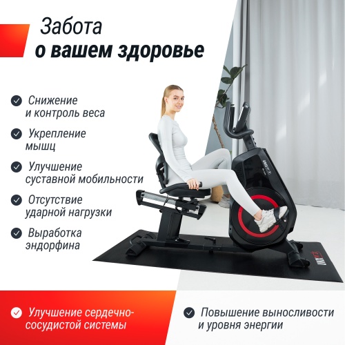 Горизонтальный велотренажер UNIX Fit BR-480E фото 7 Горизонтальный велотренажер UNIX Fit BR-480E фото 7