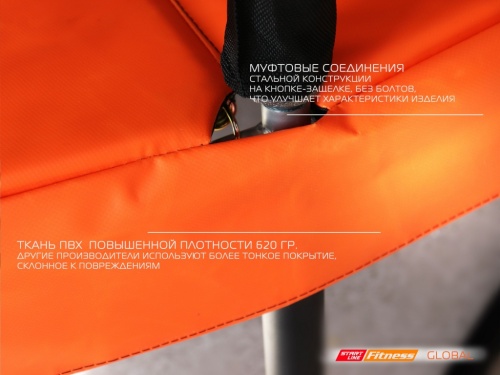 Батут StartLine Fitness 10 футов (Global) с внутренней сеткой, и пластик.лестницей фото 2
