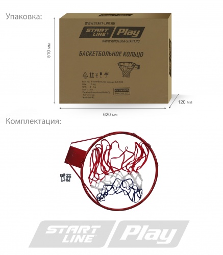 Баскетбольное кольцо SLP R2B фото 4 Баскетбольное кольцо SLP R2B фото 4