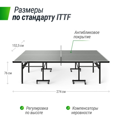 Всепогодный теннисный стол UNIX Line outdoor 6mm (grey) фото 4
