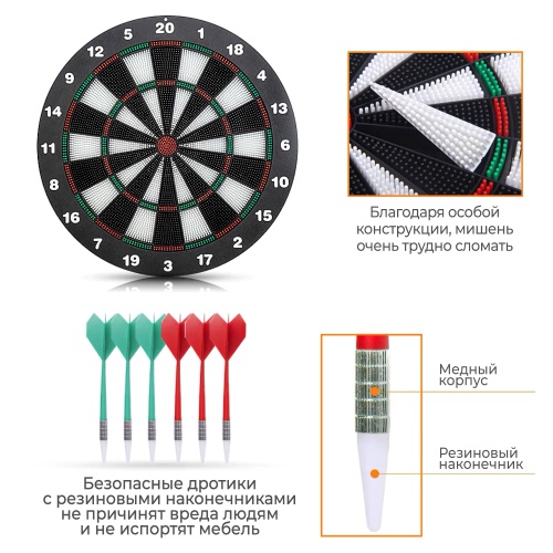 Дартс DFC BASEBOARD, 6 дротиков фото 4 Дартс DFC BASEBOARD, 6 дротиков фото 4