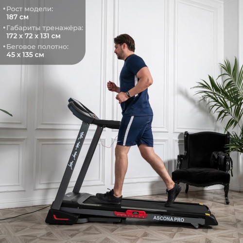 Беговая дорожка DFC ASCONA Pro T640 фото 10 Беговая дорожка DFC ASCONA Pro T640 фото 10