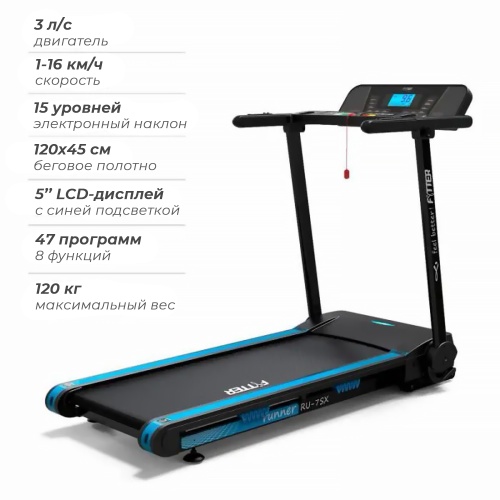 Беговая дорожка DFC FYTTER 7SX фото 3 Беговая дорожка DFC FYTTER 7SX фото 3